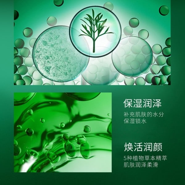 Urte serum 100 ML Face Serum Hudpleie Anti-aldring Ansikts serum