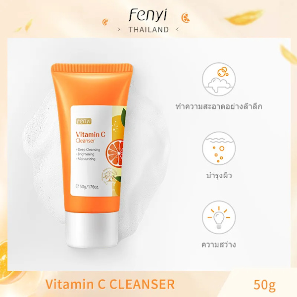 Vitamin C Ansiktsbehandling Rengöring Hud Rengörande Återfuktande Anti akne Pormask Ta bort Hudvård Ansikte Tvätta
