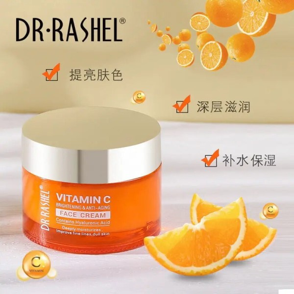 Vitamin C Ansikte kräm förbättra fina linjer tråkig hud blekning fuktgivande anti åldrande serum
