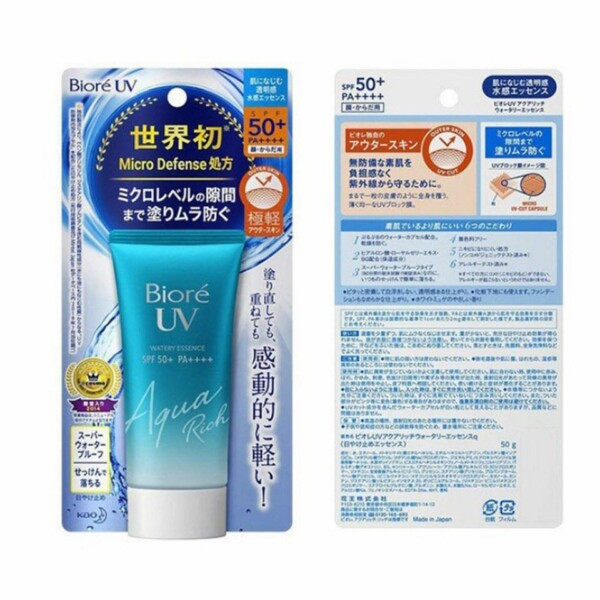 SPF50+ Solkrem Cream Spf50 Gel Isolation Lotion For Menn Og Kvinner
