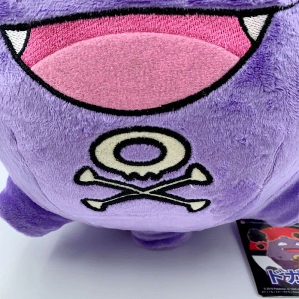 31CM Koffing Gift Typ Gas Rök Plysch leksaker docka Mjuk stoppad för barn