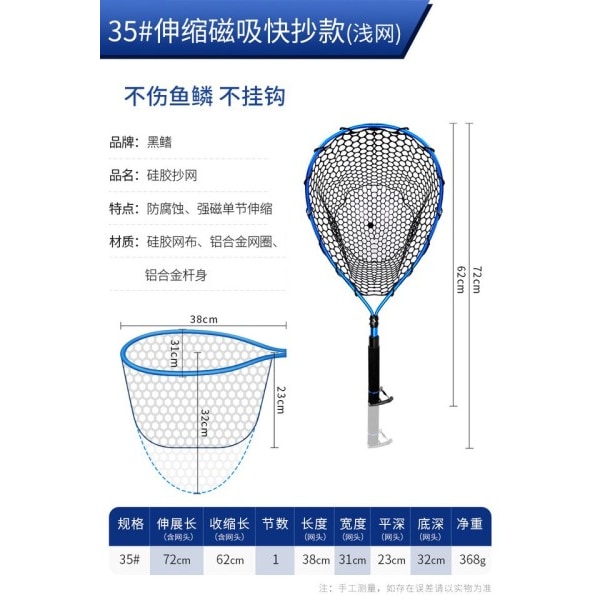 Dip Net Folding Portable Lure Net Lomme Ultra Light Big Fish Fishing Net