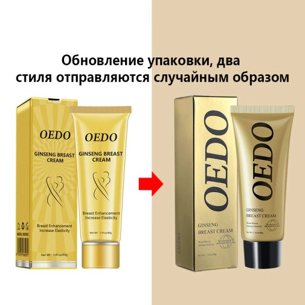 Bryst Forstørrelse  Creme Effektiv Fuldt Elastisk Bryst Enhancer