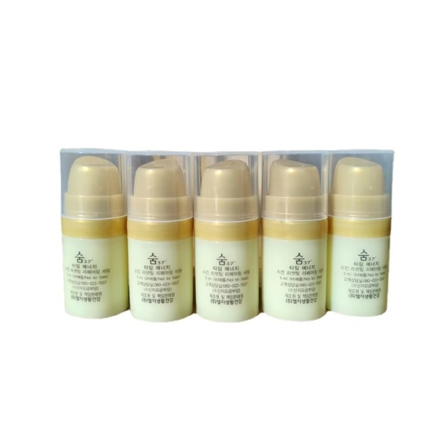 udskillende reparation serum fugtgivende Anti-aldring reparation ansigt essens prøve 5 stk*5ml