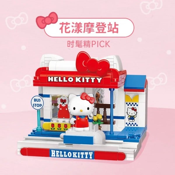 Sanrio Anime Hello Kitty Pochacco Cinnamoroll Pompompurin Kuromi House Bilding Blocks Bricks