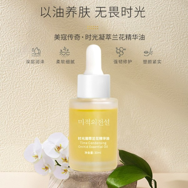 Liten molekyl Orkidé essens Anti-aging Ansikte Serum Liquid 30ML