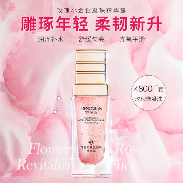 Rose Guld Diamant Mikrokondenserende Bead Essence Opstrammende Fugtgivende