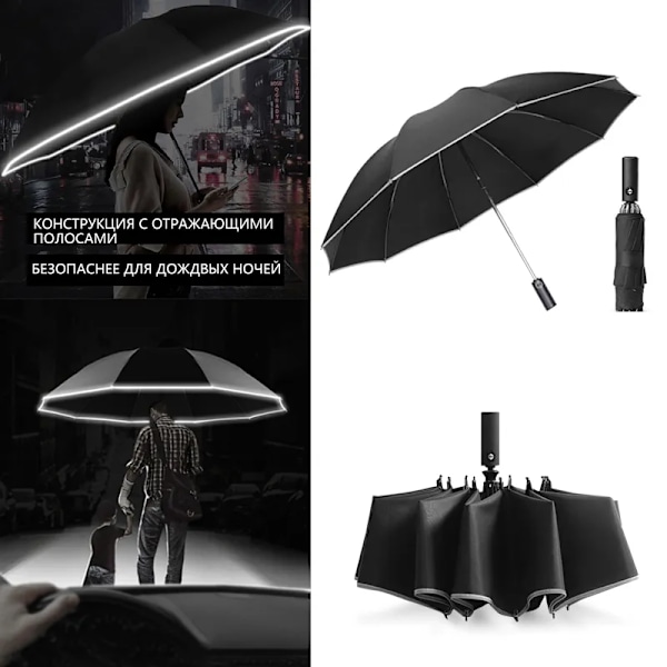 Reflekterende Strip Paraply 10 Bone Fuldt Automatisk Omvendt Foldning Paraplyer Vindtæt og Regntæt Business UV Parasol