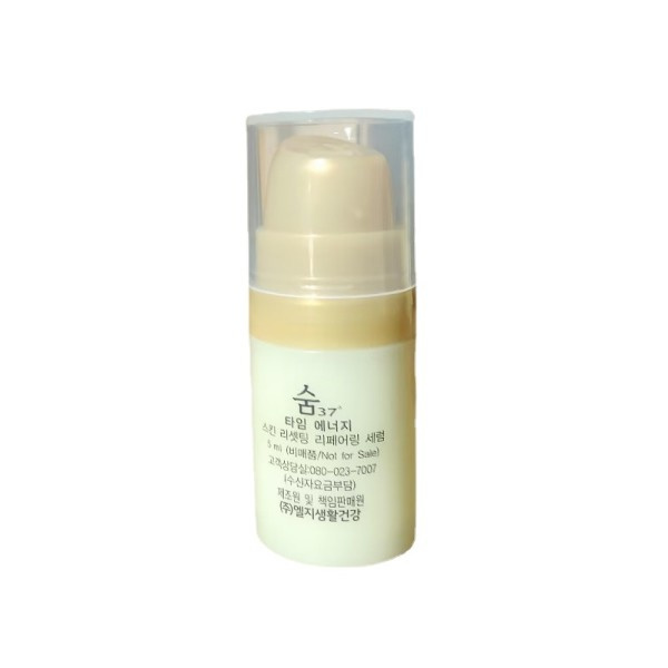 udskillende reparation serum fugtgivende Anti-aldring reparation ansigt essens prøve 5 stk*5ml