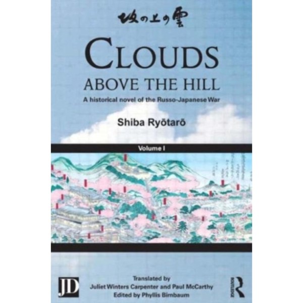 Clouds above the Hill (häftad, eng)