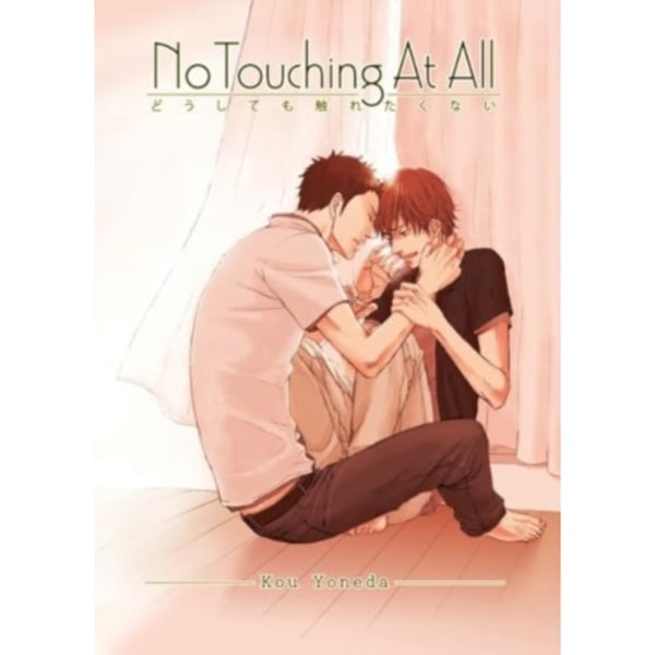 No Touching at All (2nd Edition) (häftad, eng)