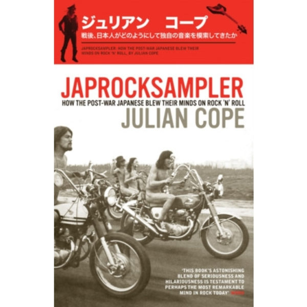 Japrocksampler (häftad, eng)