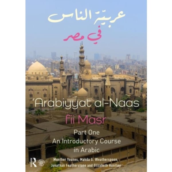 Arabiyyat al-Naas fii MaSr (Part One) (häftad, eng)