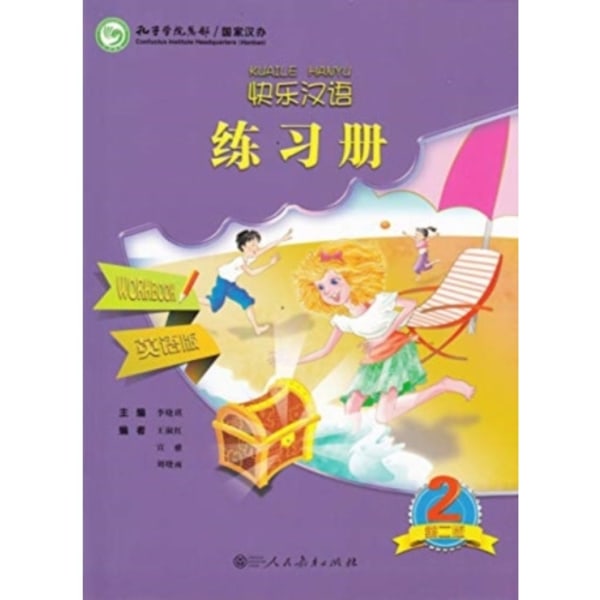 Kuaile Hanyu vol.2 - Workbook (häftad, eng)