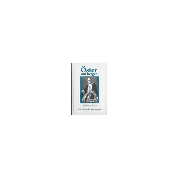 Öster om bergen (bok, kartonnage)
