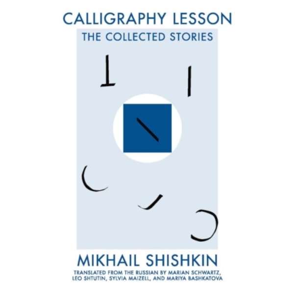 Calligraphy Lesson (häftad, eng)