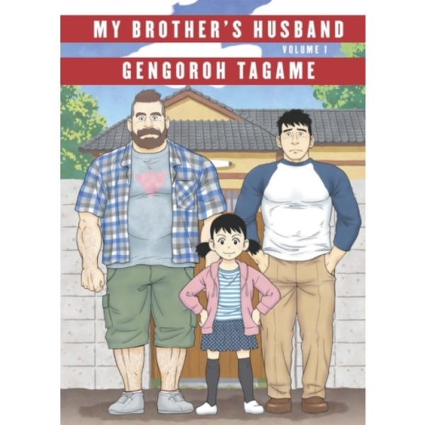 My Brother's Husband: Volume I (inbunden, eng)