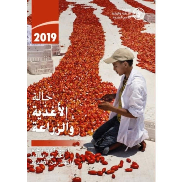The State of Food and Agriculture 2019 (Arabic Edition) (häftad, eng)