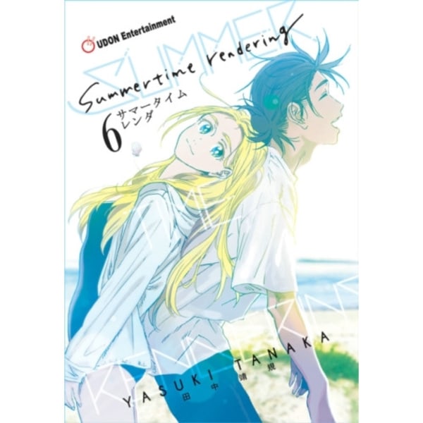 Summertime Rendering Volume 6 (Paperback) (häftad, eng)