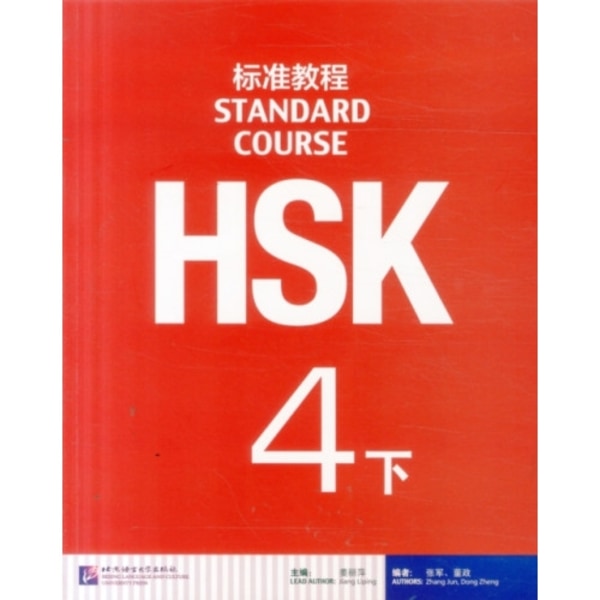 HSK Standard Course 4B - Textbook (häftad, eng)