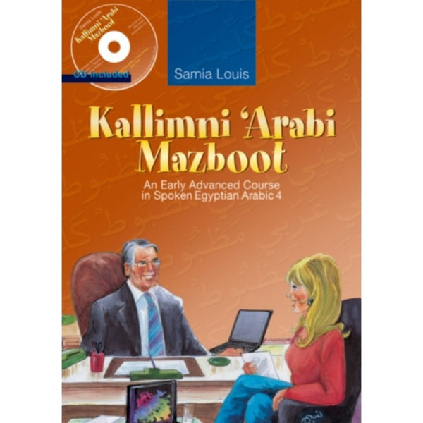 Kallimni ‘Arabi Mazboot (häftad, ara)