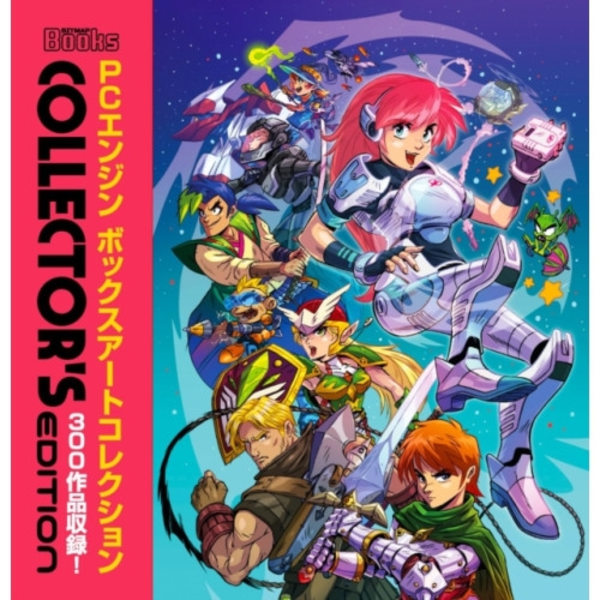 PC Engine: The Box Art Collection (Collector's Edition) (inbunden, eng)