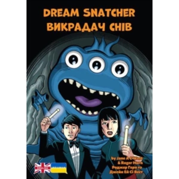 Dream Snatcher (häftad, ukr)