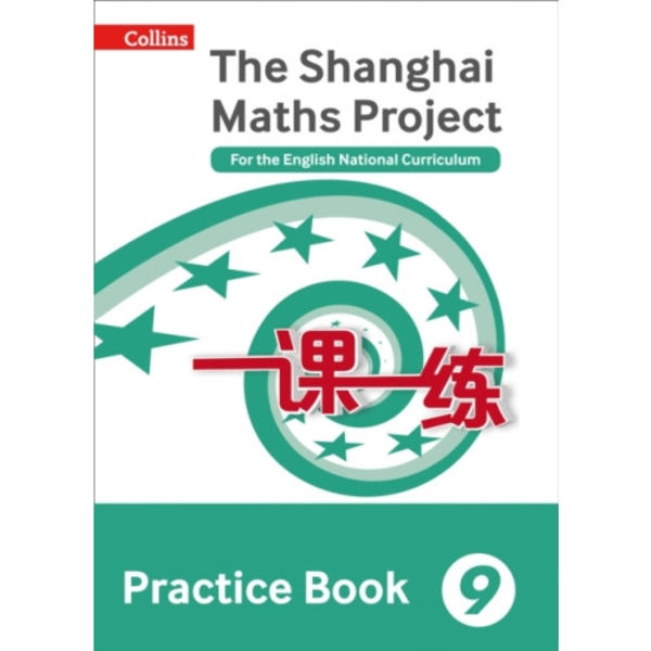 Practice Book Year 9 (häftad, eng)