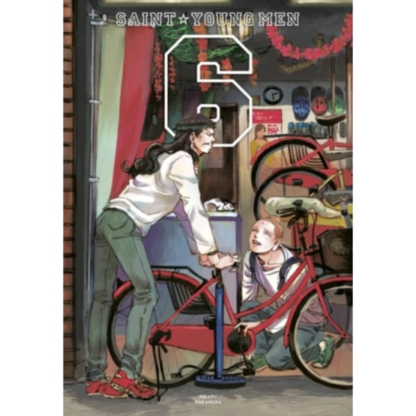 Saint Young Men Omnibus 6 (Vol. 11-12) (inbunden, eng)