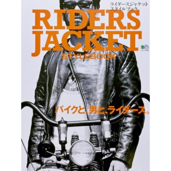 Riders Jacket Stylebook (häftad, eng)