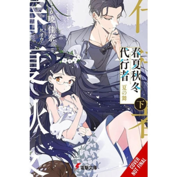 Agents of the Four Seasons, Vol. 4 (häftad, eng)