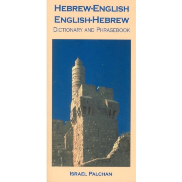 Hebrew-English/English-Hebrew Dictionary and Phrasebook (häftad, eng)