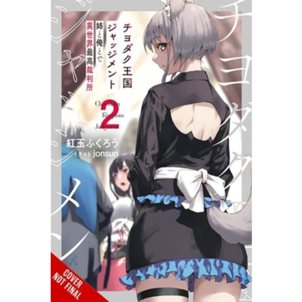 The Trials of Chiyodaku, Vol. 2 (häftad, eng)