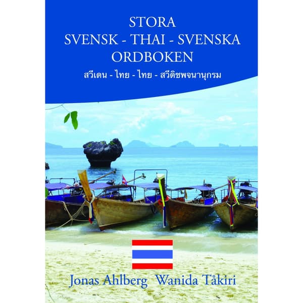 Stora Svensk-Thai-Svenska ordboken (bok, flexband)
