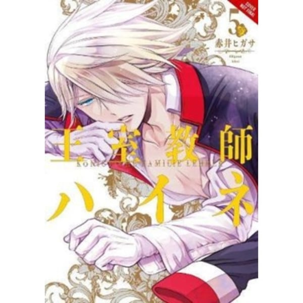 The Royal Tutor, Vol. 5 (häftad, eng)