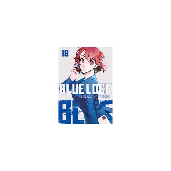 Blue Lock 18 (häftad, eng)