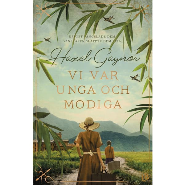Vi var unga och modiga (inbunden)