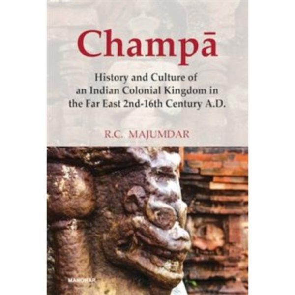 Champa (inbunden, eng)