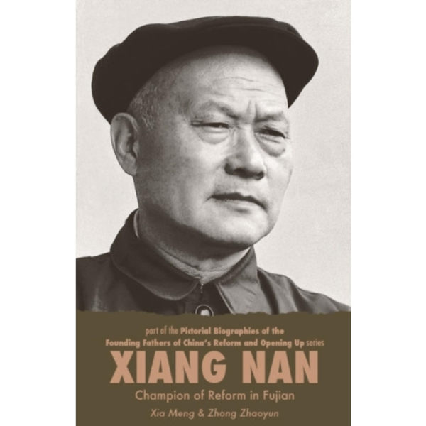 Xiang Nan (häftad, eng)