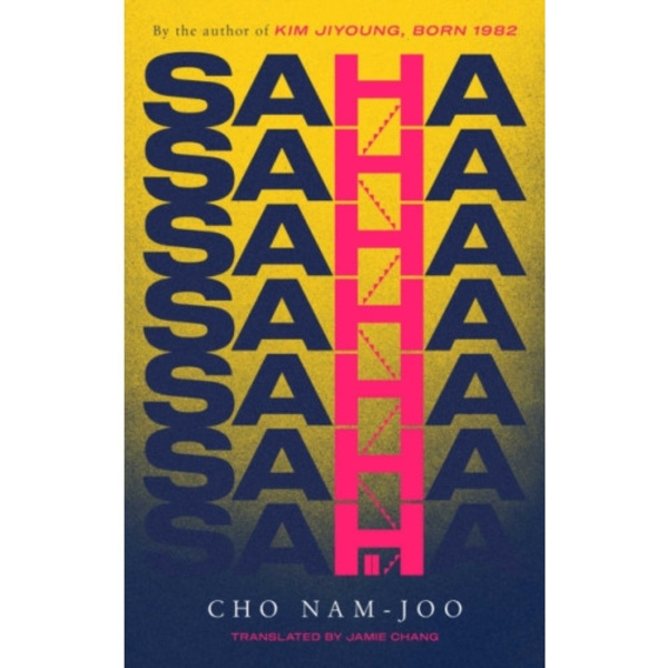 Saha (häftad, eng)