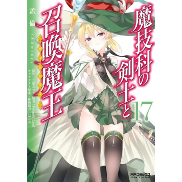 Magika Swordsman and Summoner Vol. 17 (häftad, eng)