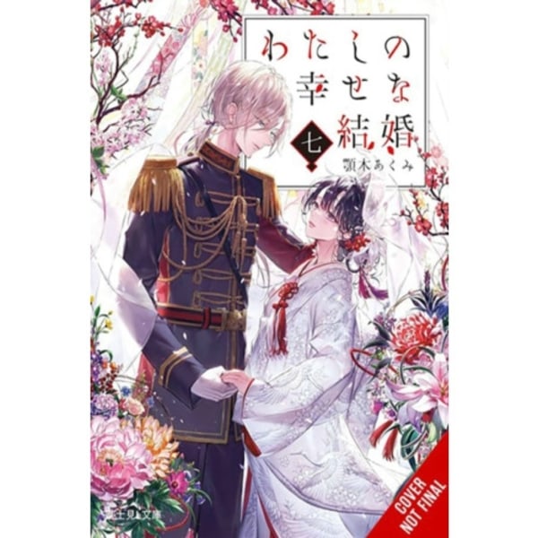 My Happy Marriage, Vol. 7 (light novel) (häftad, eng)