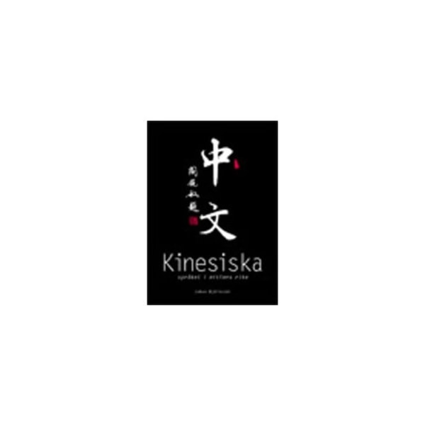 Kinesiska språket i Mittens rike (häftad)