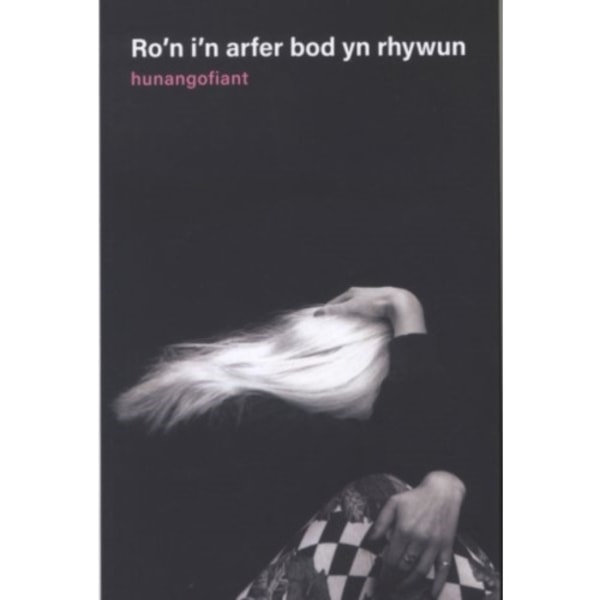 Ro'n I'n Arfer Bod yn Rhywun (häftad, wel)