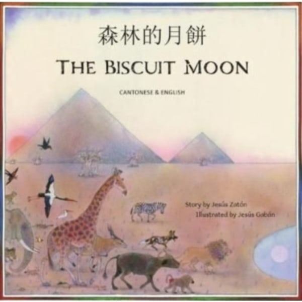 The Biscuit Moon Cantonese and English (häftad, eng)
