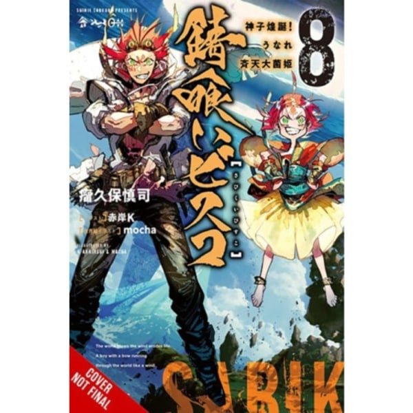 Sabikui Bisco, Vol. 8 (light novel) (häftad, eng)