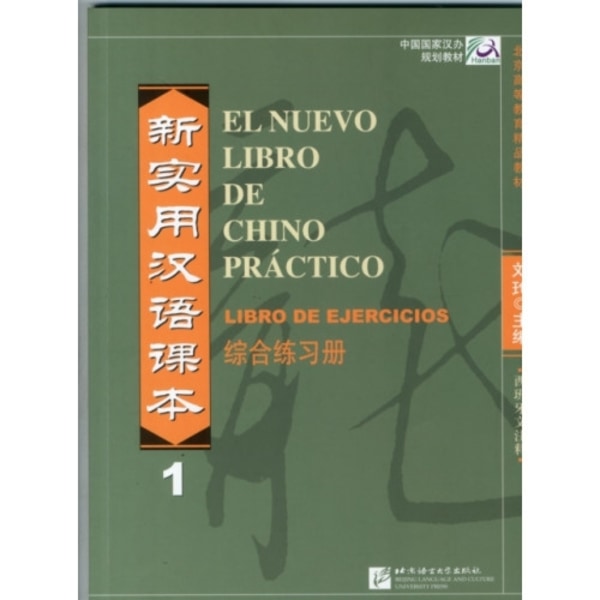 El nuevo libro de chino practico vol.1 - Libro de ejercicios (häftad, eng)