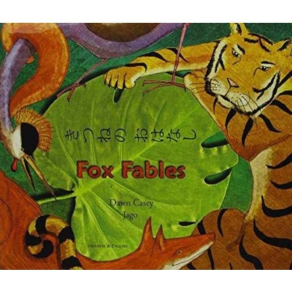 Fox Fables in Japanese and English (häftad, eng)