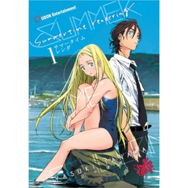 Summertime Rendering Volume 1 (Paperback) (häftad, eng)