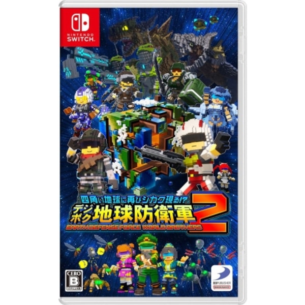 Earth Defense Force: World Brothers 2 (Import)